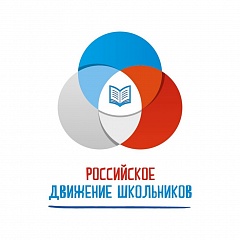 Три школы Уватского района присоединились к Российскому движению школьников